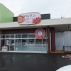 マルブンアースキッチン 古川店