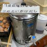 讃岐うどん がもう - 