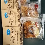 函館おたふく堂 - 