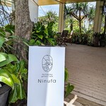 Ikemajima gelato cafe Ninufa - ハート岩の有る海岸の高台に立つのが「Ninufa」さん。