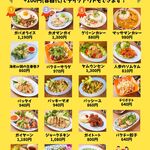 SHISHA&CafeBar 444quad - 同ビル5Fにて同時経営中の本格タイ料理を提供！