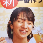 Kiyotomo - 体調不良で1週間ほと飲めませんでした。明日からキッチリ飲みます！