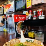 Ramen Kairikiya - 