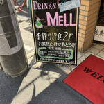 Mell - 店頭風景①