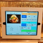 スープカレー奥芝商店 - 