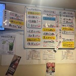 みなと 刺身専門店 - この日のホワイトボード