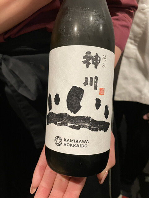 串揚げダイニング 九四八 - 苫小牧（串揚げ）の写真