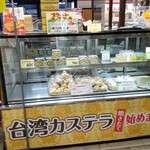 Furutsu Keki Fakutori - タイムセール中！シュークリーム￥100だよ～！