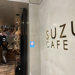 SUZU CAFE 銀座 - 