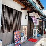 お食事処 丸徳 - いい雰囲気❣️