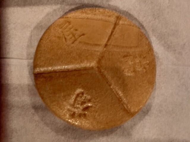 菓匠 萬菊屋（まんぎくや） - 南陽市役所（和菓子）の写真