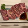 Horumon Yakiniku Ichiraku - 飛騨産の牛のハラミ