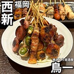 焼きとり居酒屋鳥一 - 