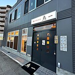 Yakitori Izakaya Toriichi - 