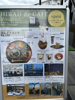 h HIRAO de CAFE - 