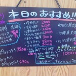 立吞み処 二代目あかり - 