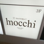 TRATTORIA mocchi - 