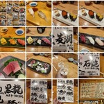 淳ちゃん寿司 - 