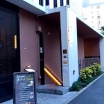 ニュービストロガブリ - 