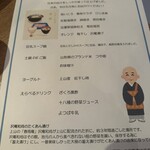 花明りの宿 月の池 - 