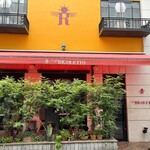 CAFE RIGOLETTO - 