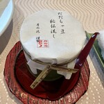 花明りの宿 月の池 - 