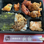 韓国惣菜の店 扶餘 - 