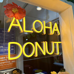ALOHA DONUT Coffee Stand - 