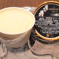 和の月