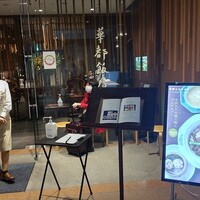 華都飯店 OsakaMetro本町ビル店 - 