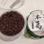 銀座 あけぼの - 料理写真: