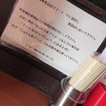 コクミンショクドウ - 