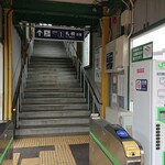 コクミンショクドウ - 