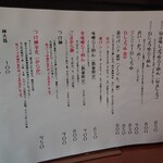 コクミンショクドウ - 