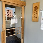 うしとさかな - 