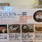 うしとさかな - 