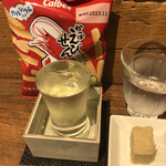 麹町いづみや しろ - カルビーかっぱえびせん、熊本 五ッ木 山うにとうふ、
      栄光富士 SHOOTING STAR