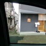 中華そば ぺる鶏 - 