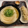 うどん 丸香