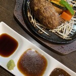 Fuwa kuroge wagyu hambagu - 3種の食べ比べタレ付き