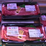 Ion Atsu Taten - 購入品と違う肉だが、こんな感じの店頭