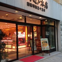 スギモト 本店 - 