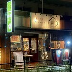 ダオフー - 店外観