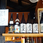 活魚問屋 海寶 - ボトルキープ可