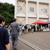 ヤマモト食品 - 