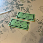 由屋 - お会計を済ますと貰いました。