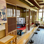 由屋 - 趣のある店内。