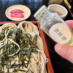 由屋 - 抹茶塩。