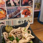 博多鉄八 - 