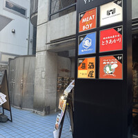 鉄板焼きWAGYU LIVERARY - 